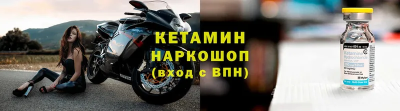 кракен как зайти  Микунь  Кетамин ketamine 