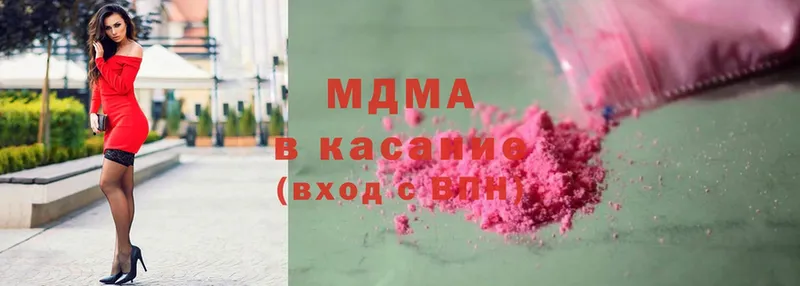 МДМА кристаллы  Микунь 